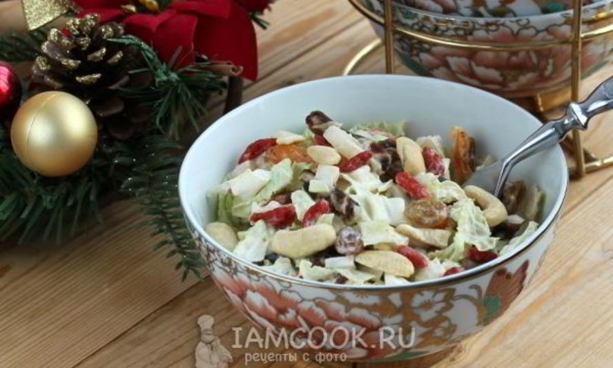 Рецепт салата иза капуст с сухофруктами