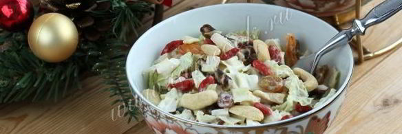 салат из капусты с сухофруктами