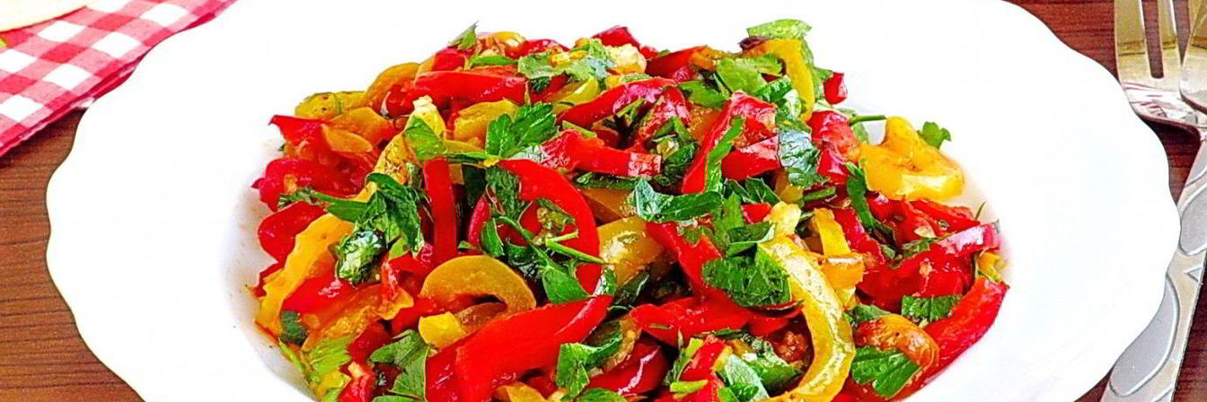 Салат из жареного перца с петрушкой и чесноком
