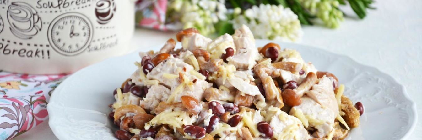 Салат курица с фасолью и грибами
