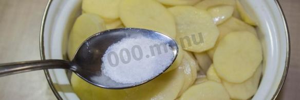 картошка под шубой в духовке