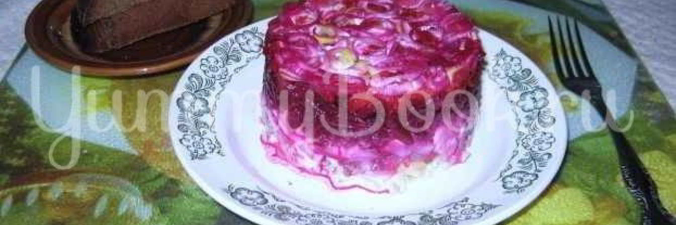 Салат сельдь под шубой