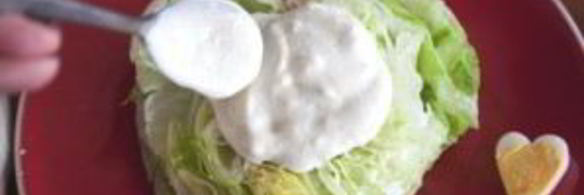 салат признание