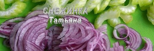 салат с авокадо, курицей, сельдереем и грейпфрутом