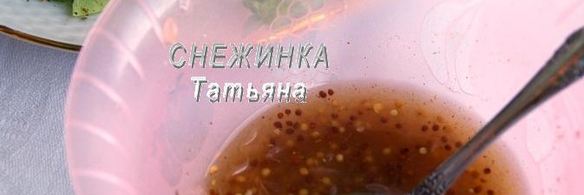 салат с авокадо, курицей, сельдереем и грейпфрутом