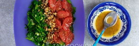 салат с грейпфрутом, орехами и шпинатом