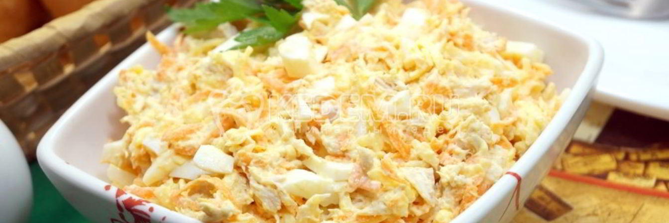 Салат с курицей и морковью