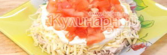 салат шепот купидона