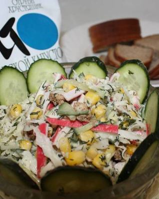 Салат Светофор