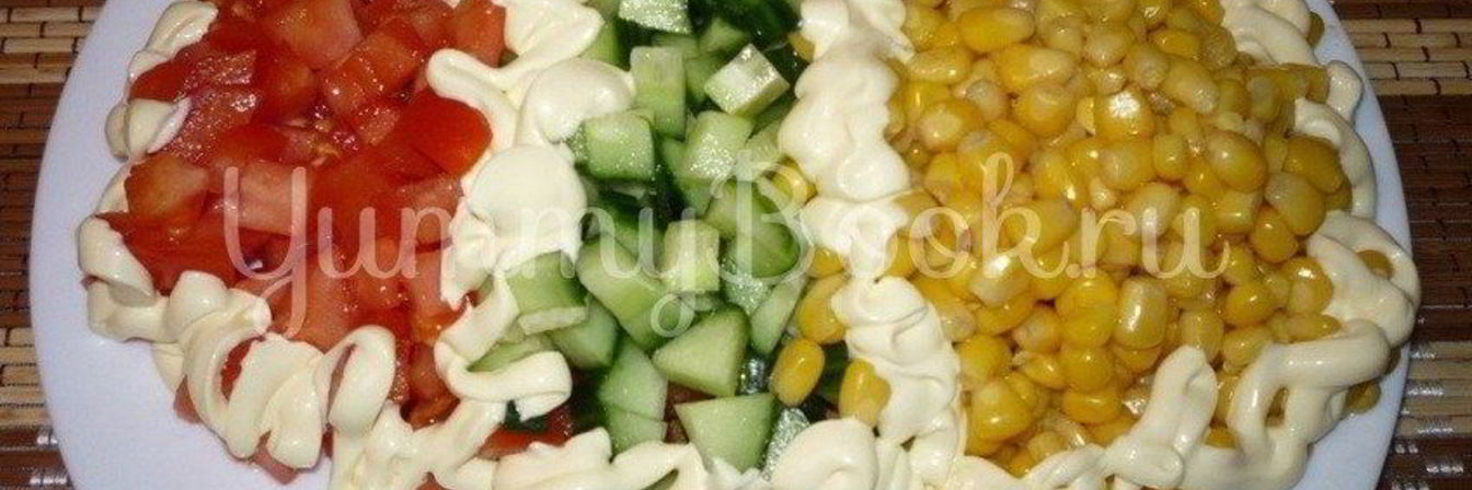 Салат Тройная свежесть