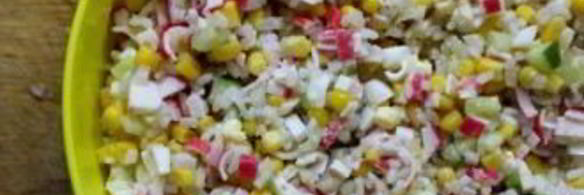 вкусный крабовый салат