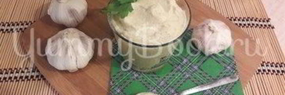 чесночный соус