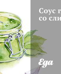 Грибные соусы