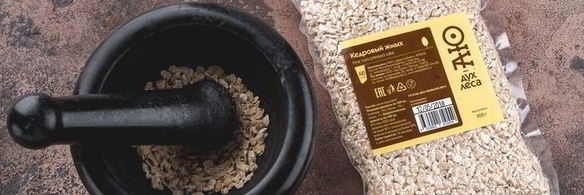 сметанно-ореховый соус к мясу