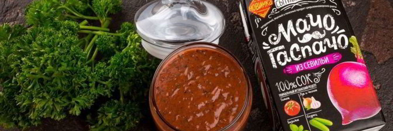 Соус свекольный