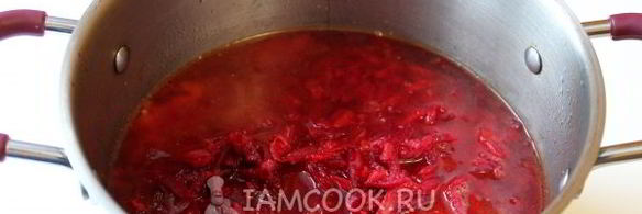 борщ по-тольяттински