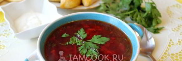 борщ по-тольяттински