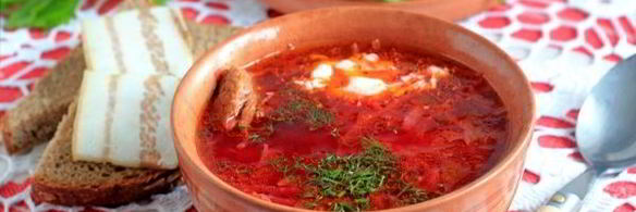 борщ с говядиной