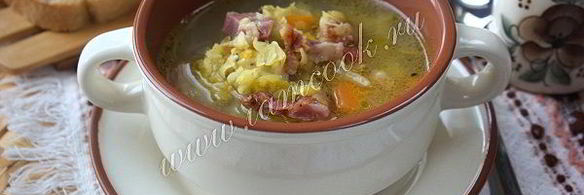 гороховый суп с копчеными ребрами и овощами