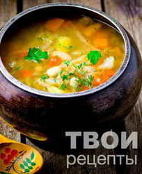 Суп из тыквы