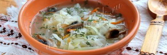 постные щи с грибами