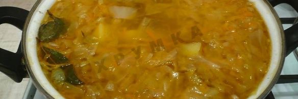 щи с тушенкой