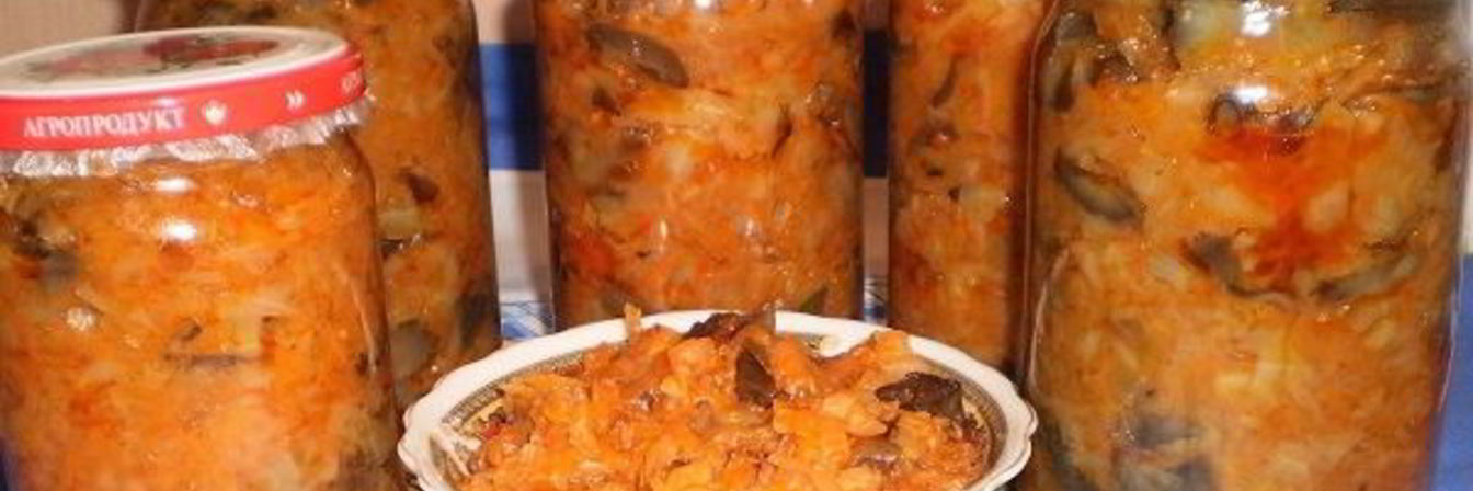Грибная солянка с овощами на зиму