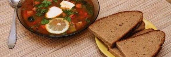 солянка сборная