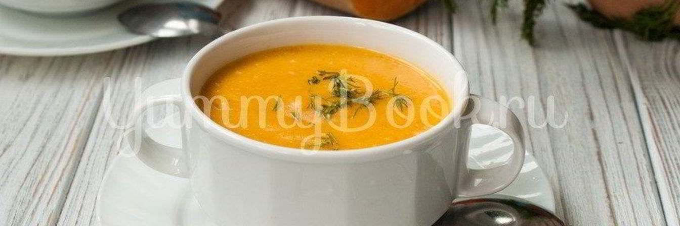 Суп-пюре из тыквы с сыром