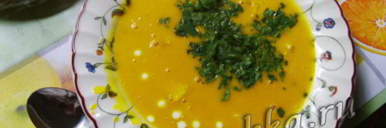 Суп-пюре из тыквы