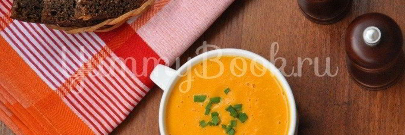 Тыквенный суп-пюре с имбирем