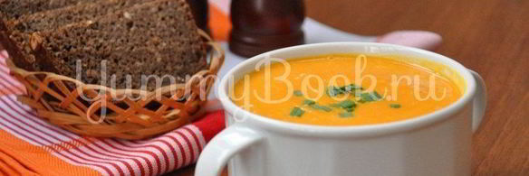 тыквенный суп-пюре с имбирем