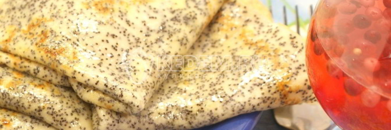 Блины с маком