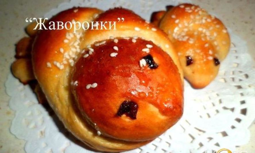 Рецепт булочек жаворонки