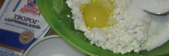 домашние ватрушки с творогом