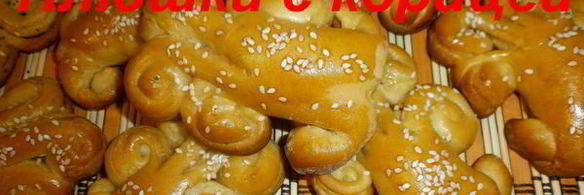 плюшки с корицей