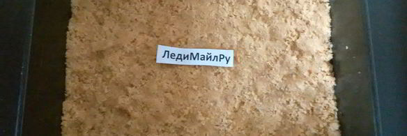 чизкейк на песочной основе