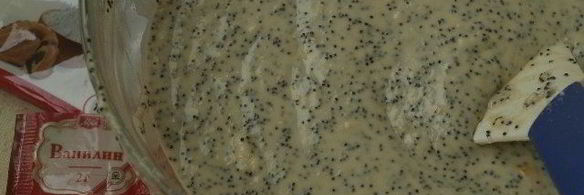 маково-апельсиновый кекс