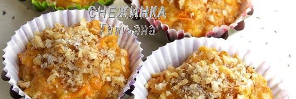 морковно-овсяные кексы с медом