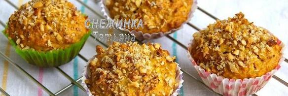 морковно-овсяные кексы с медом
