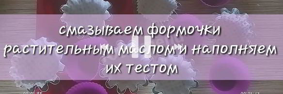 простые кексы с орехами