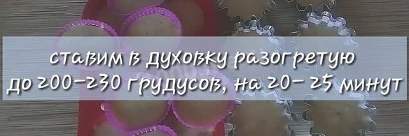 простые кексы с орехами