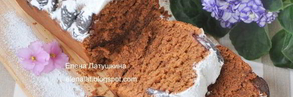 шоколадно-миндальный кекс со сливами