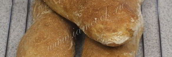 хлеб чиабатта в духовке