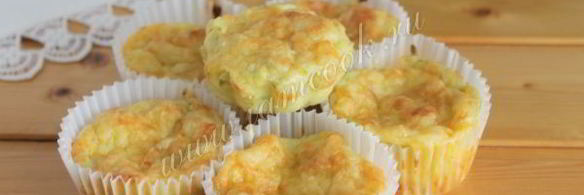 маффины с кабачком и сыром