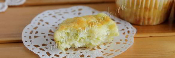 маффины с кабачком и сыром