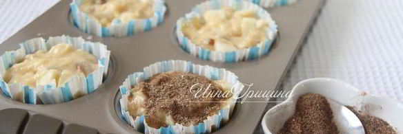 нежные маффины с яблоком и пеканом