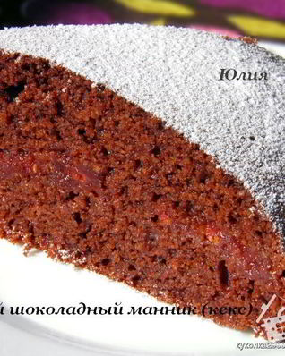 Быстрый шоколадный манник