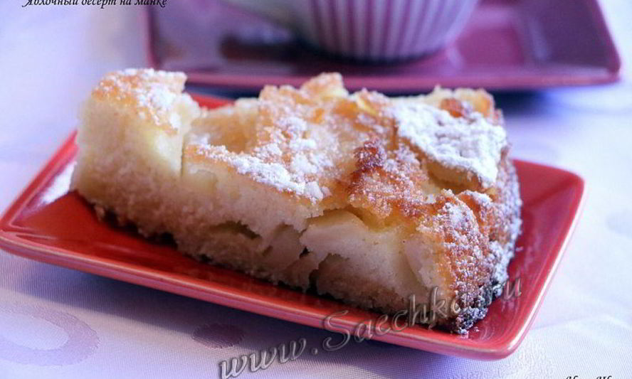 Рецепт манника на кефире с яблоками