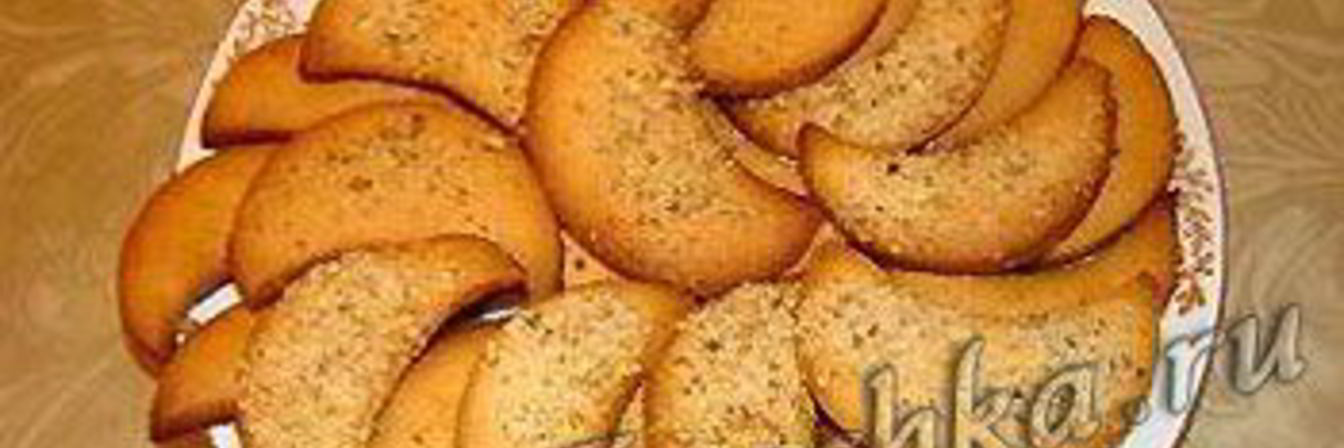 Печенье Медовый месяц